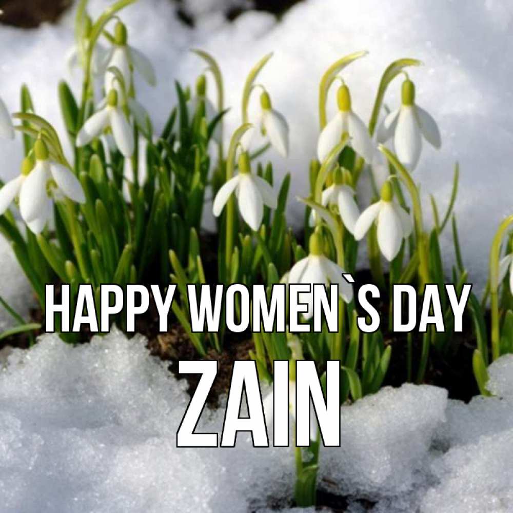 Greetings card с именем, Zain happy women`s day цветы весенние Greetings with text for free download 